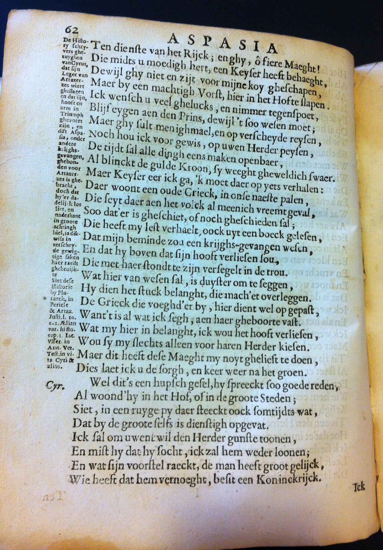 catsaspasia1655_68.jpg