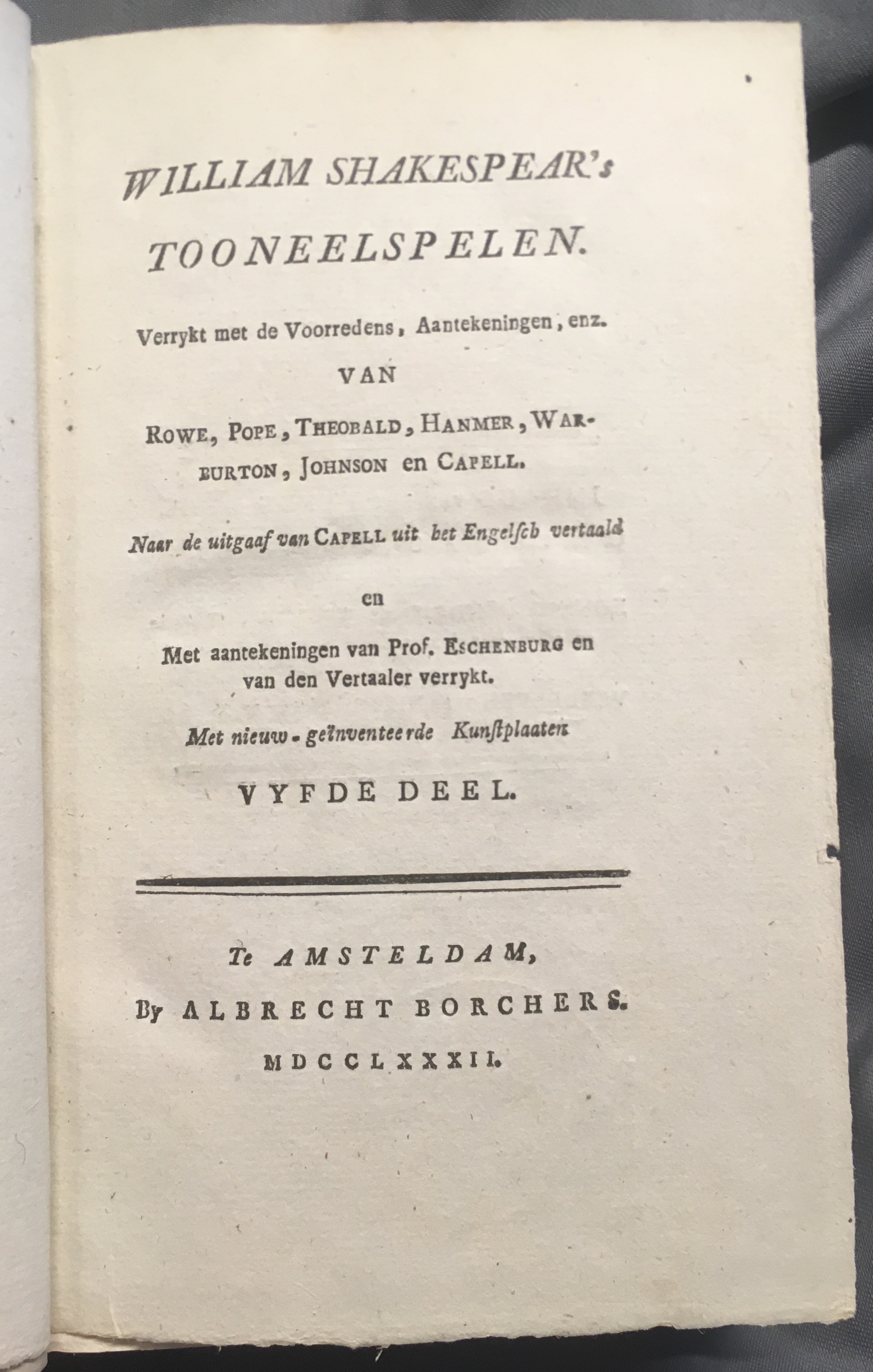 Shakespeare1782a03.jpg