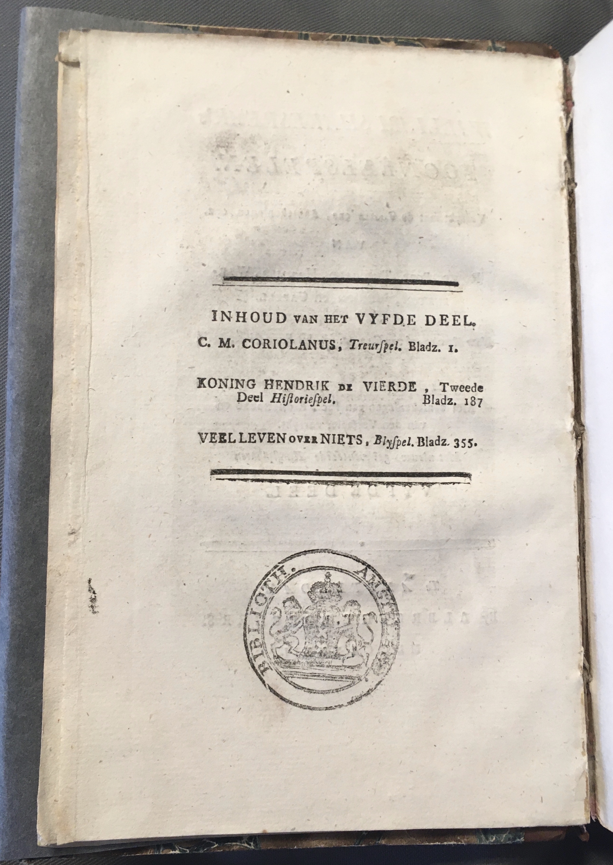 Shakespeare1782a04.jpg