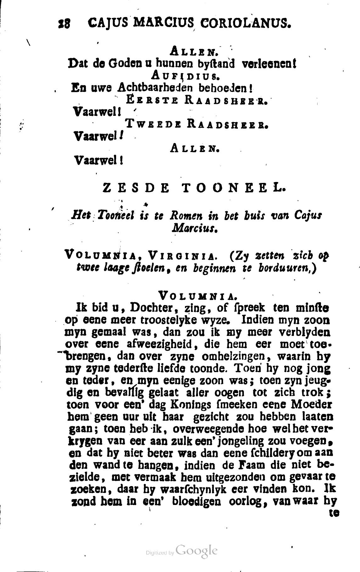 Shakespeare1782p018.jpg