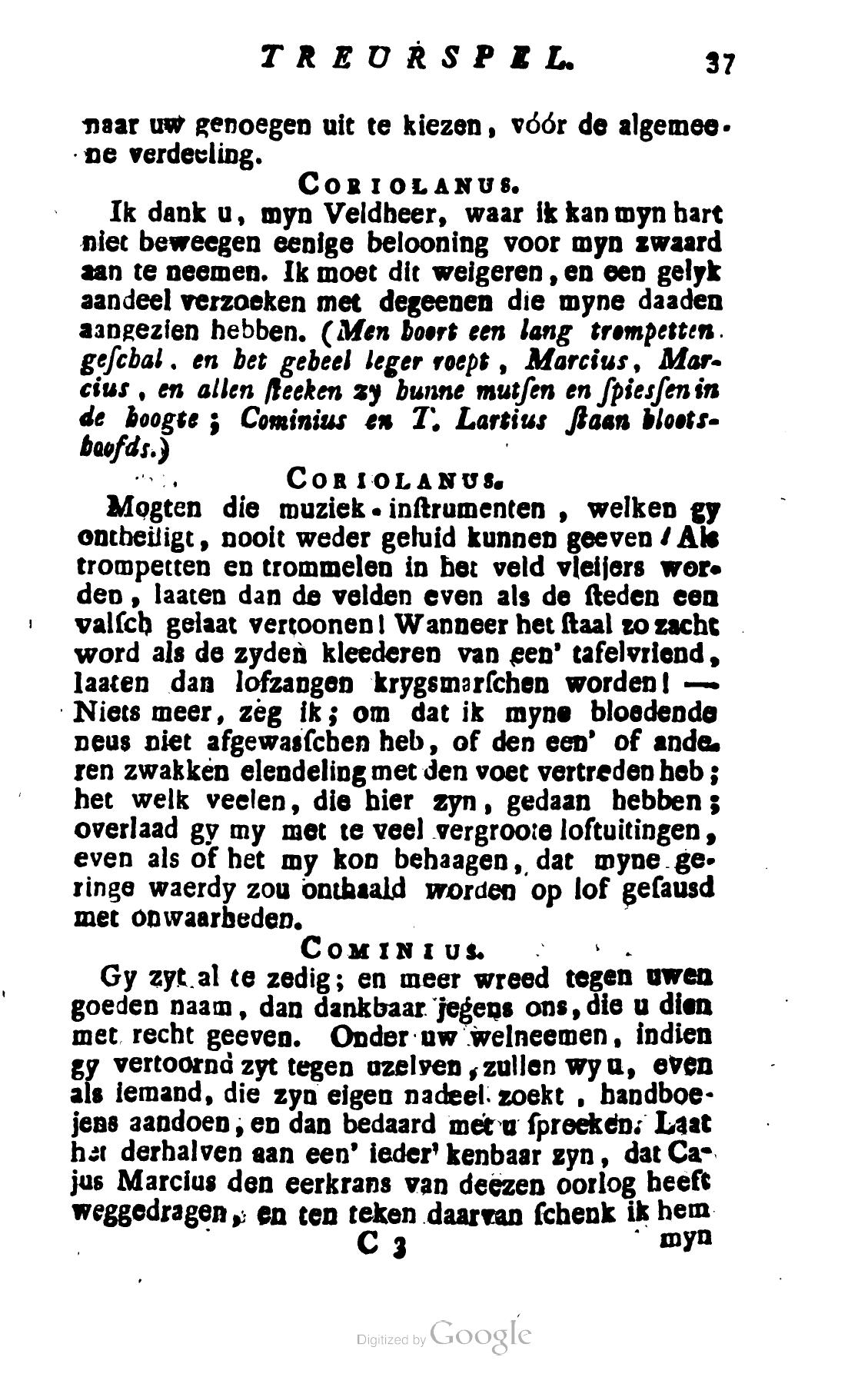 Shakespeare1782p037.jpg