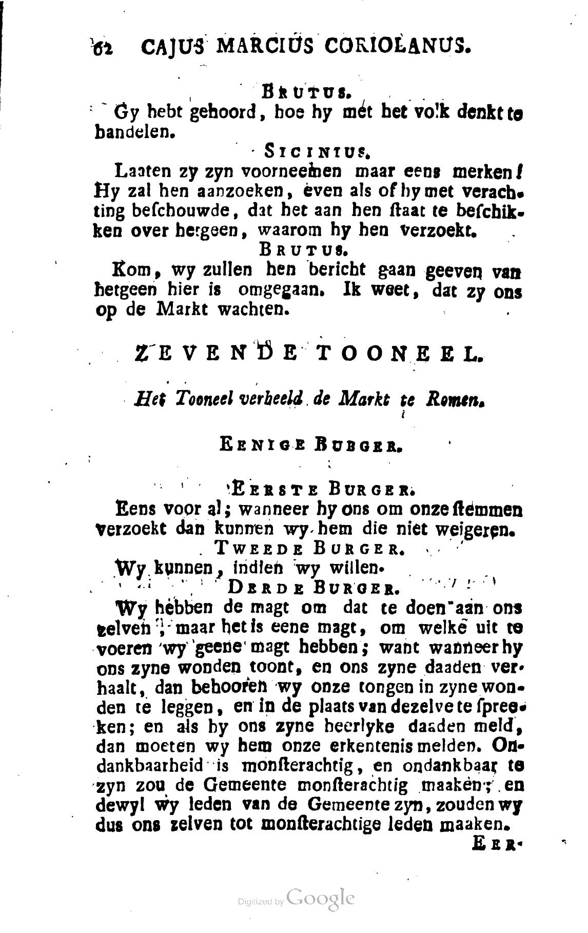 Shakespeare1782p062.jpg