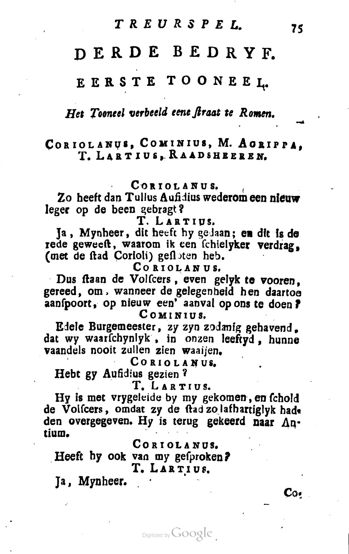 Shakespeare1782p075.jpg