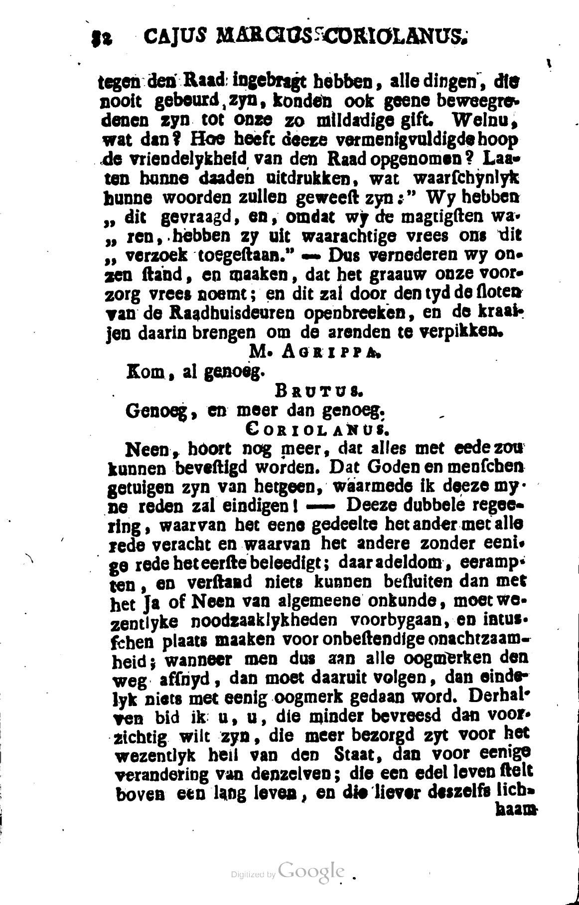 Shakespeare1782p082.jpg