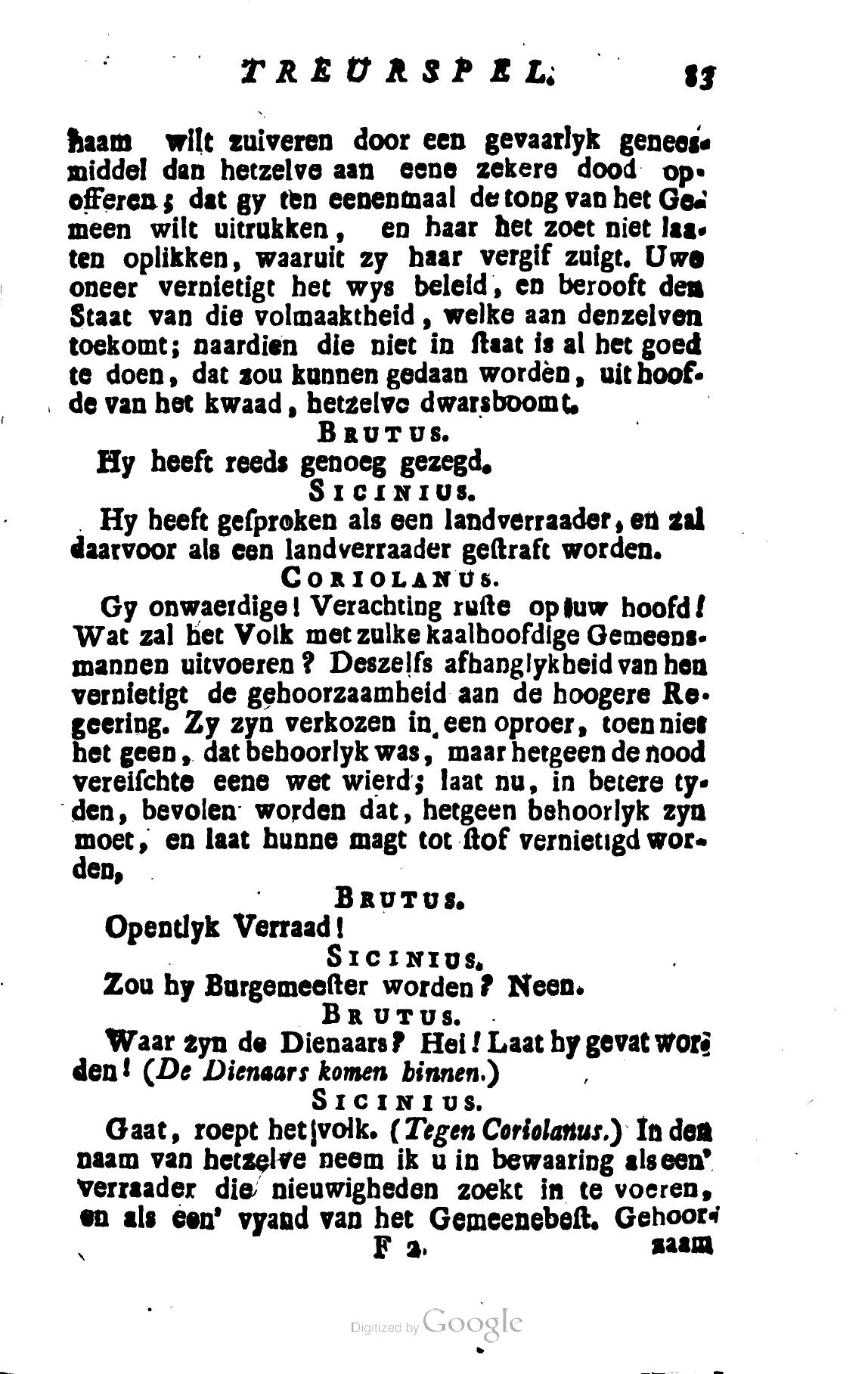 Shakespeare1782p083.jpg