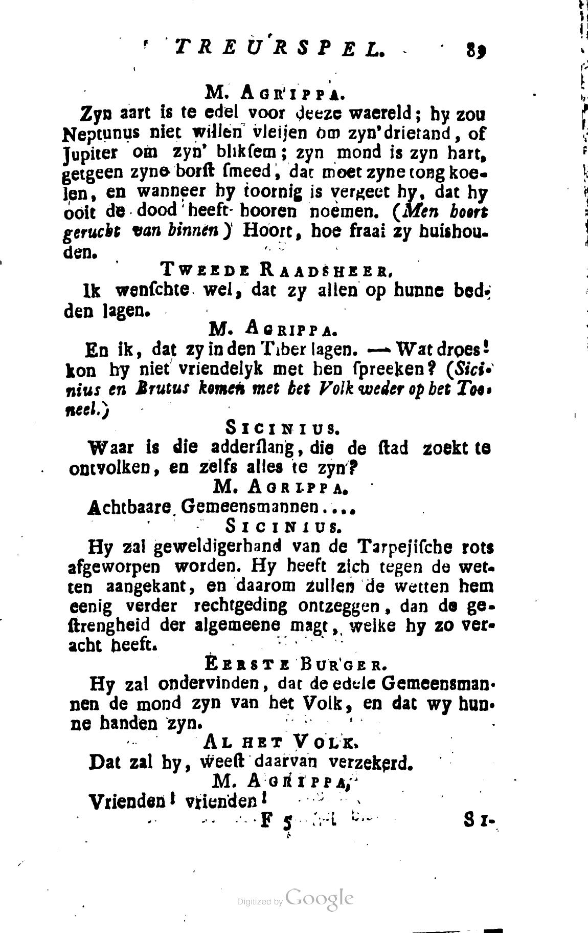 Shakespeare1782p089.jpg