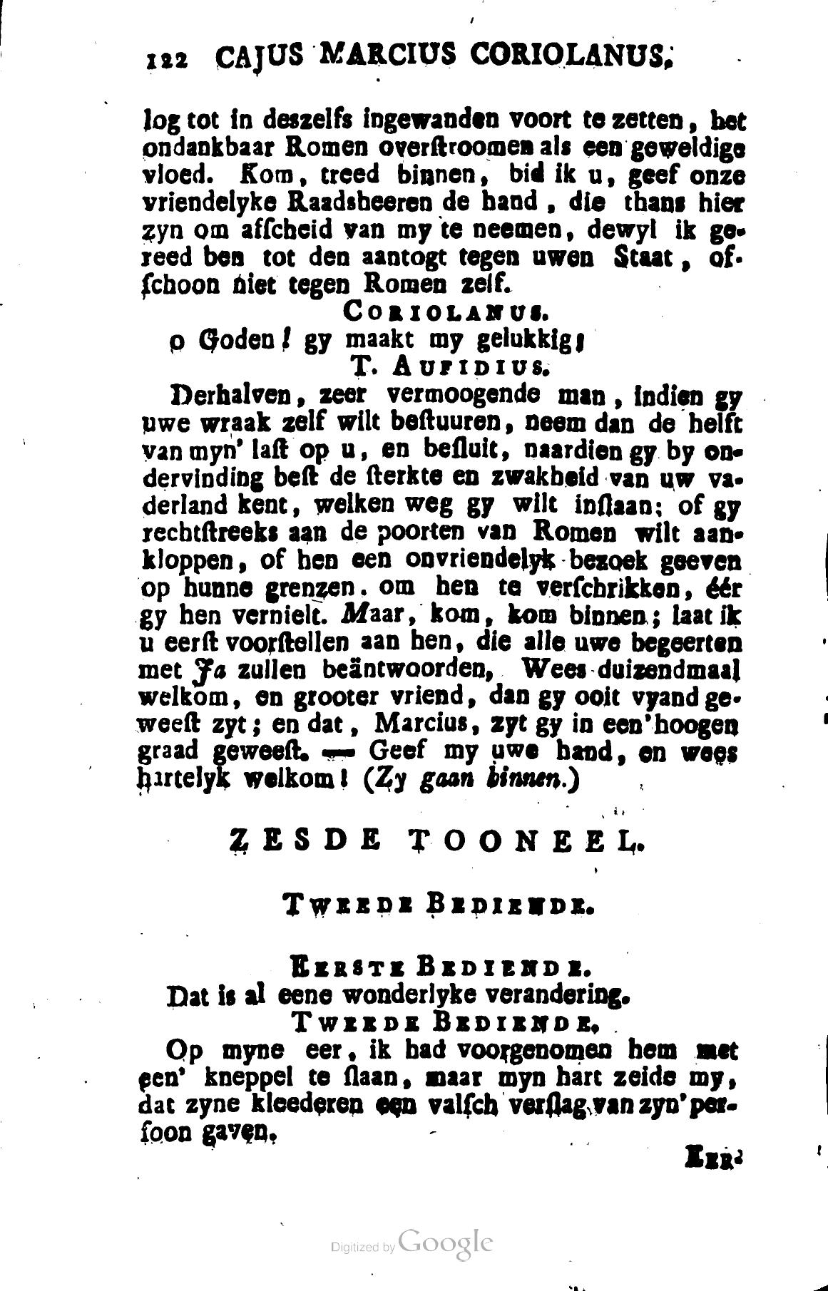 Shakespeare1782p122.jpg