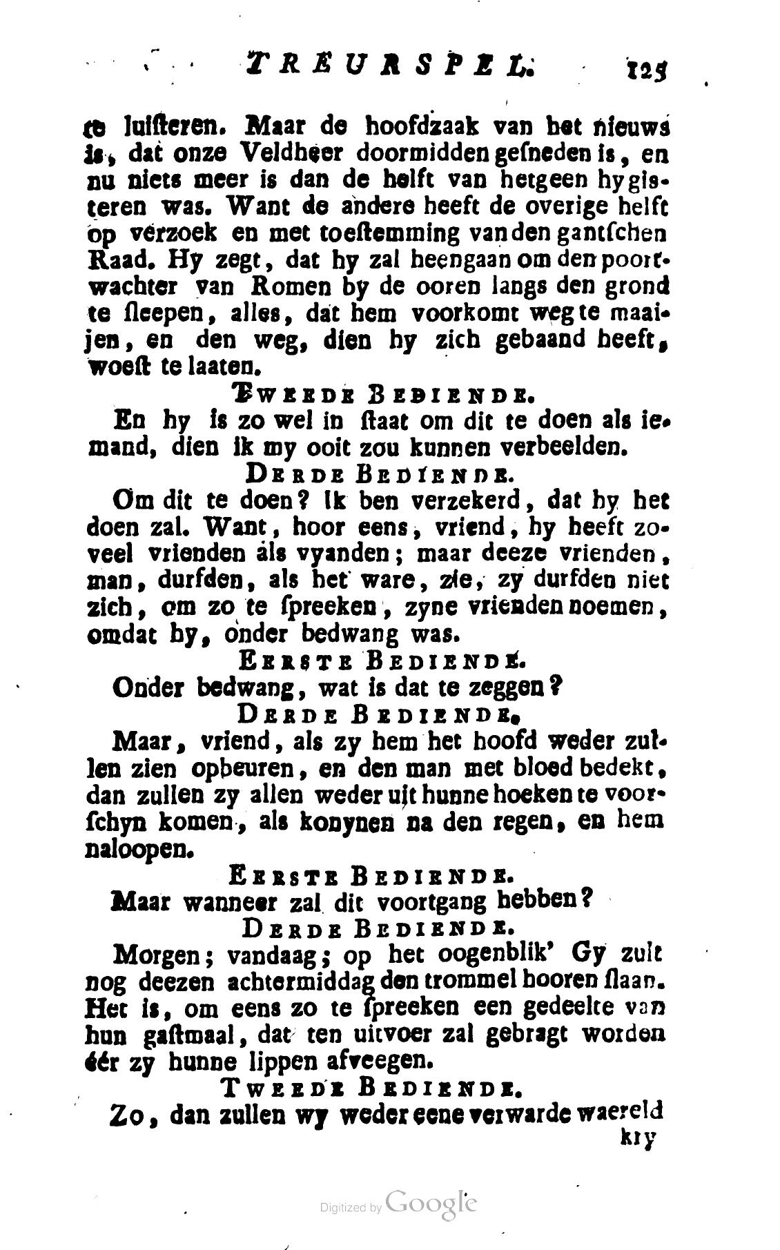 Shakespeare1782p125.jpg