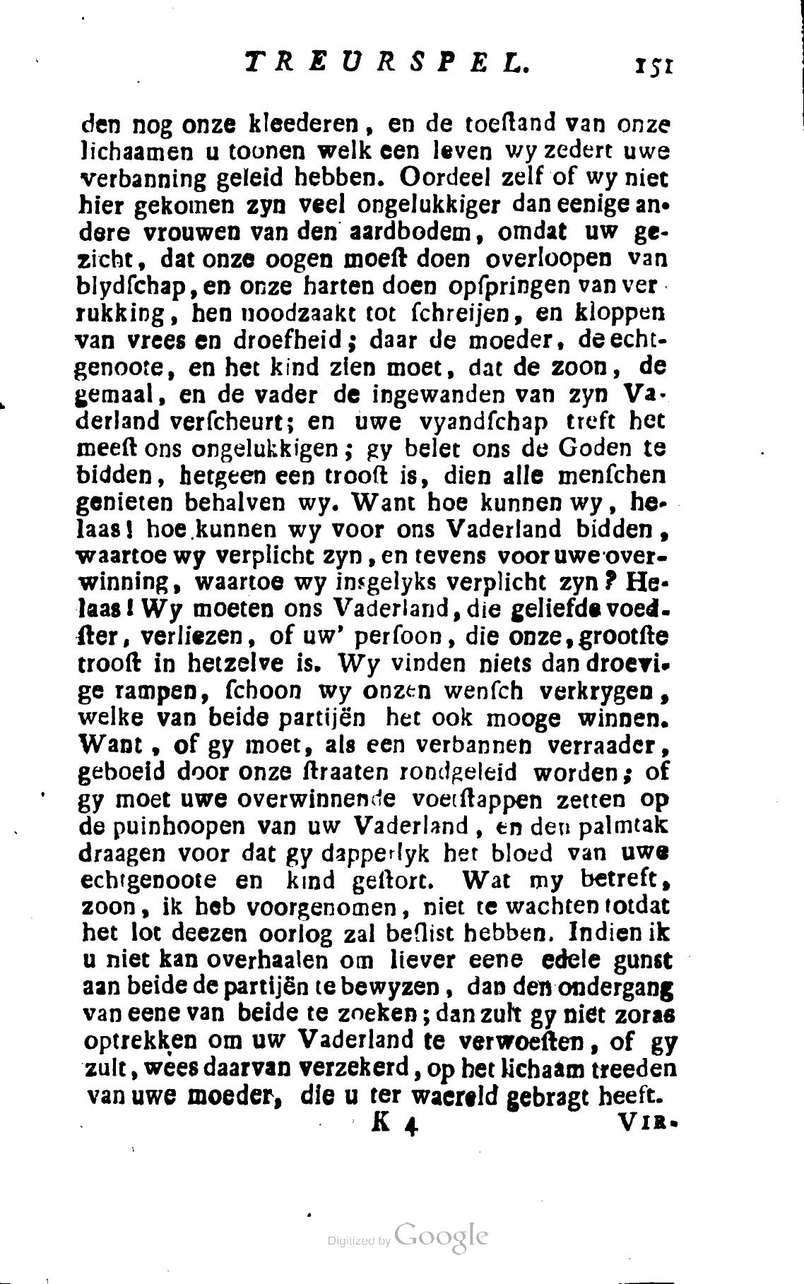 Shakespeare1782p151.jpg