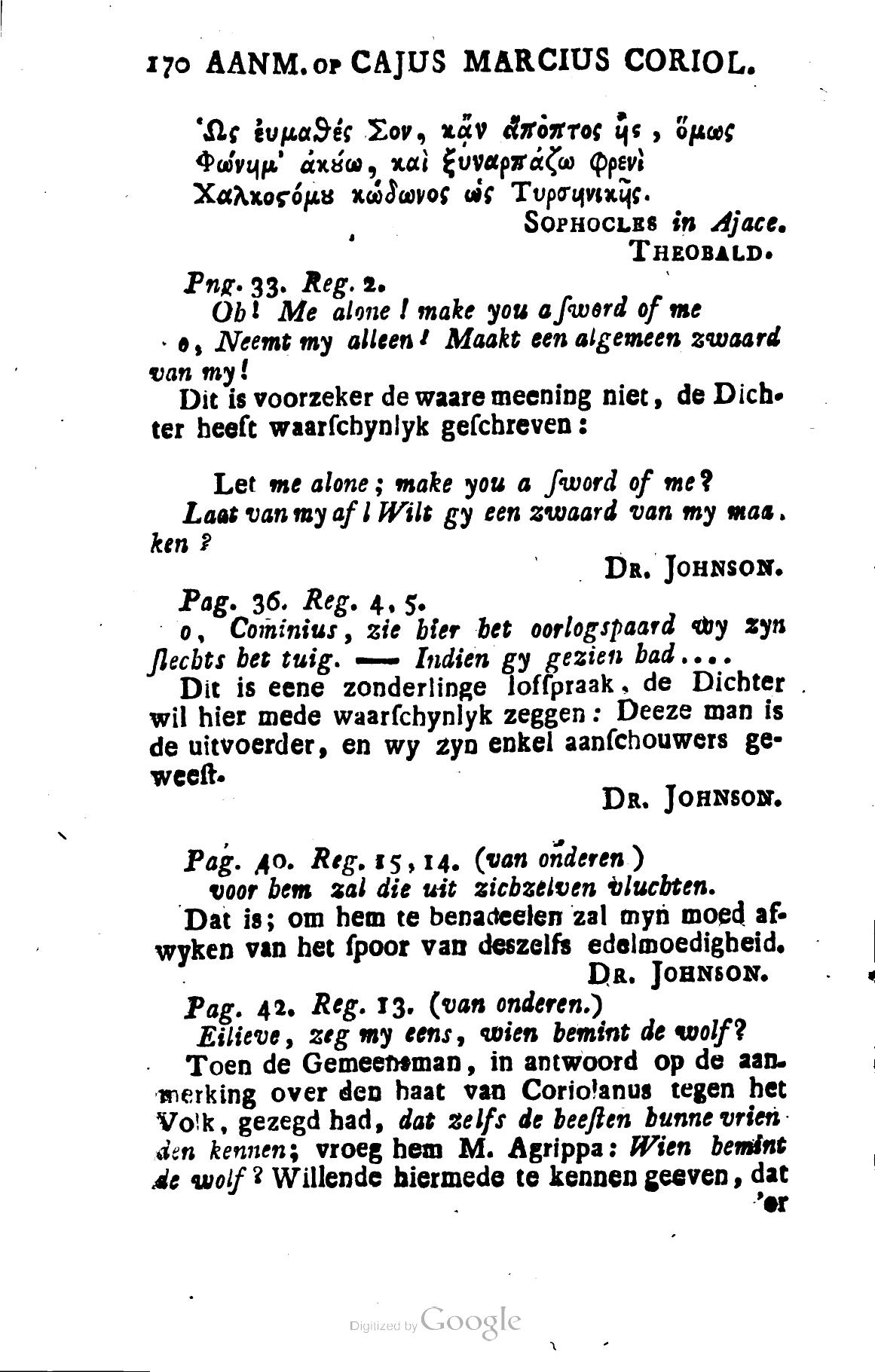 Shakespeare1782p170.jpg