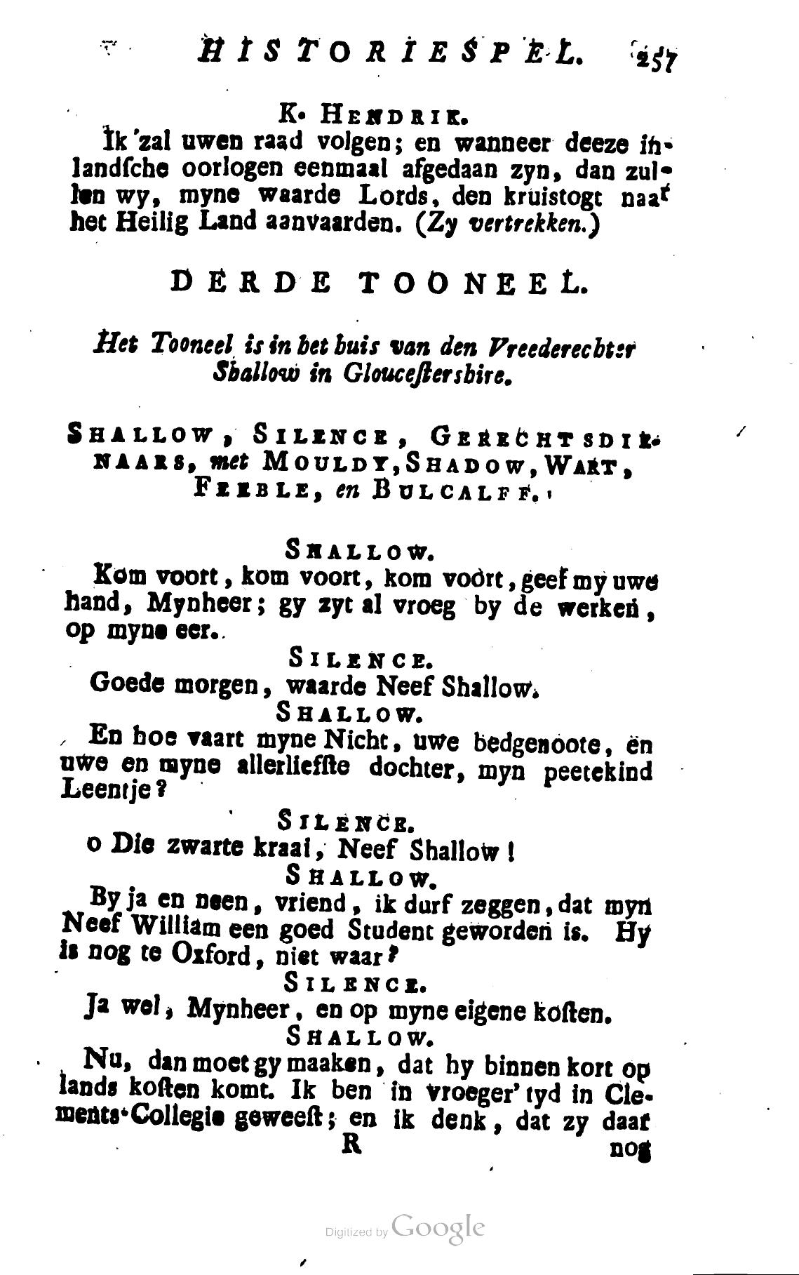 Shakespeare1782p257.jpg
