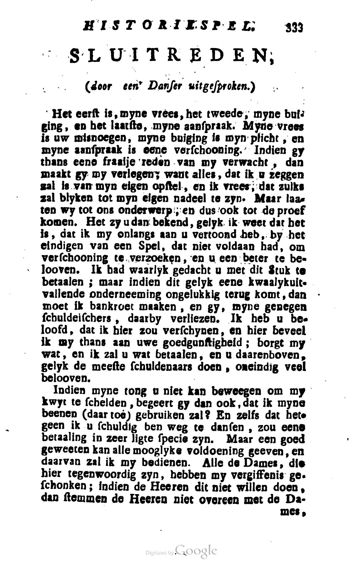 Shakespeare1782p333.jpg