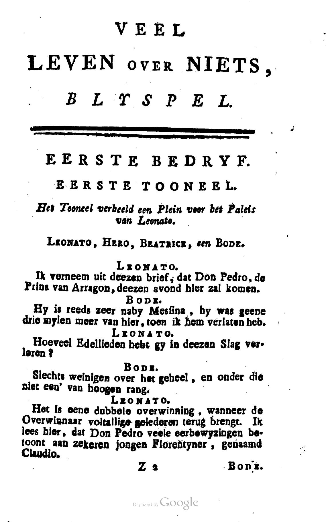 Shakespeare1782p355