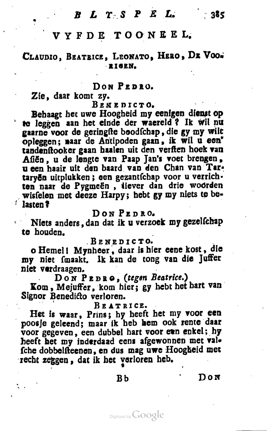 Shakespeare1782p385.jpg