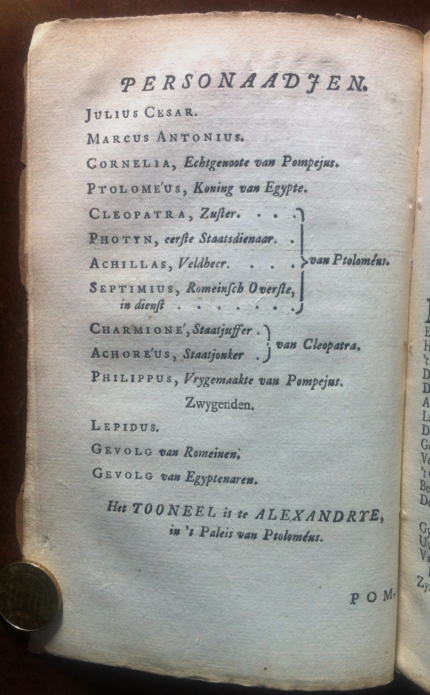 CorneillePompejus1737a08.jpg