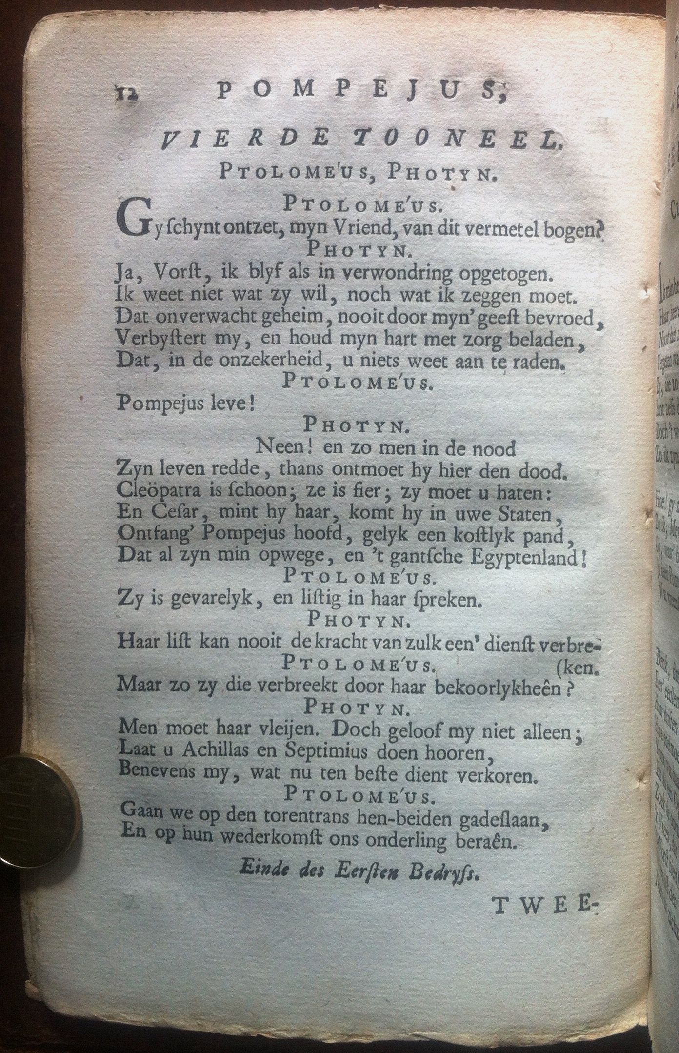 CorneillePompejus1737p12.jpg