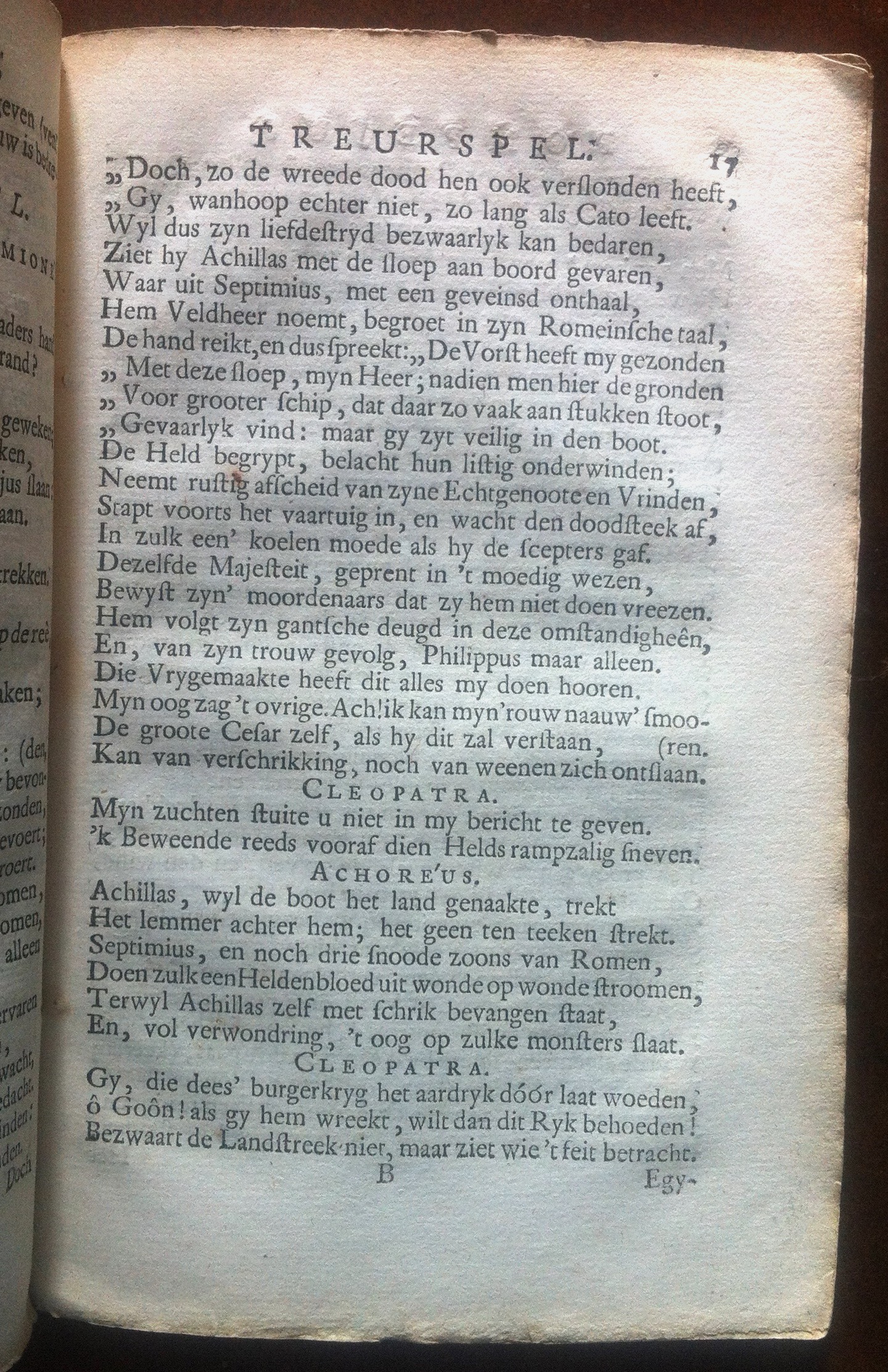 CorneillePompejus1737p17.jpg