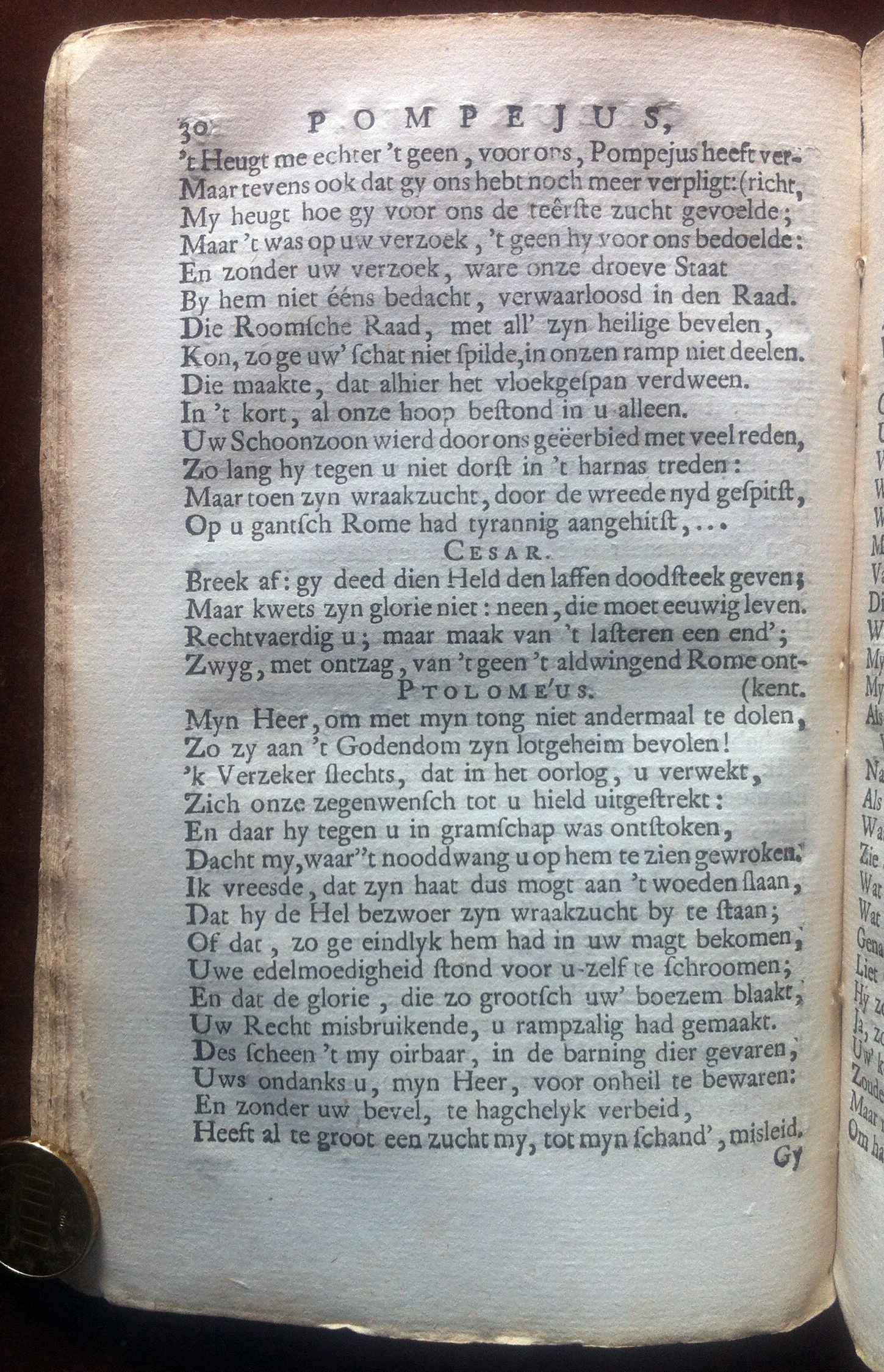 CorneillePompejus1737p30.jpg