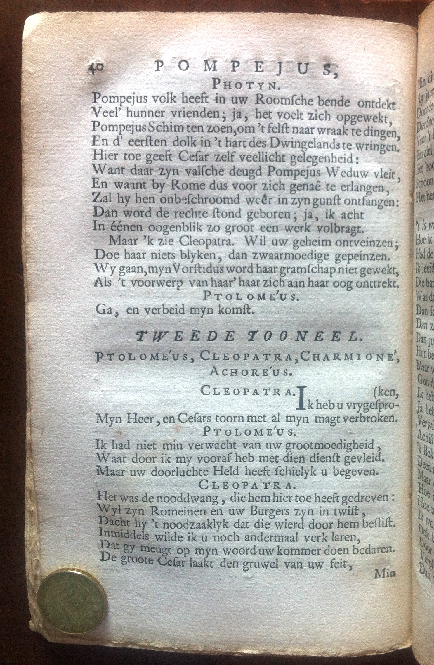 CorneillePompejus1737p40.jpg