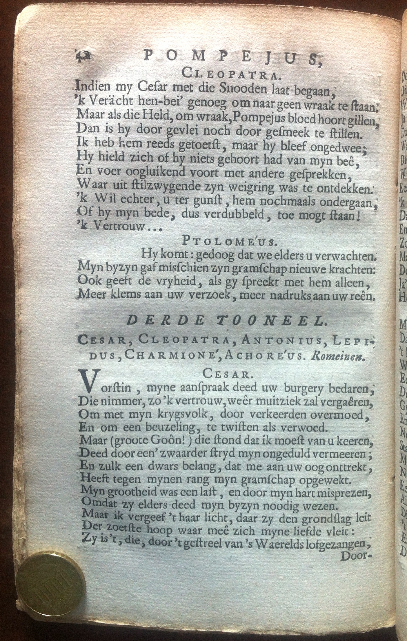 CorneillePompejus1737p42.jpg