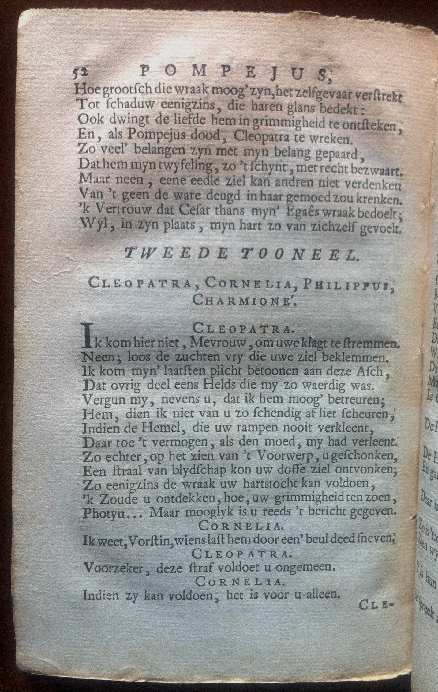 CorneillePompejus1737p52.jpg