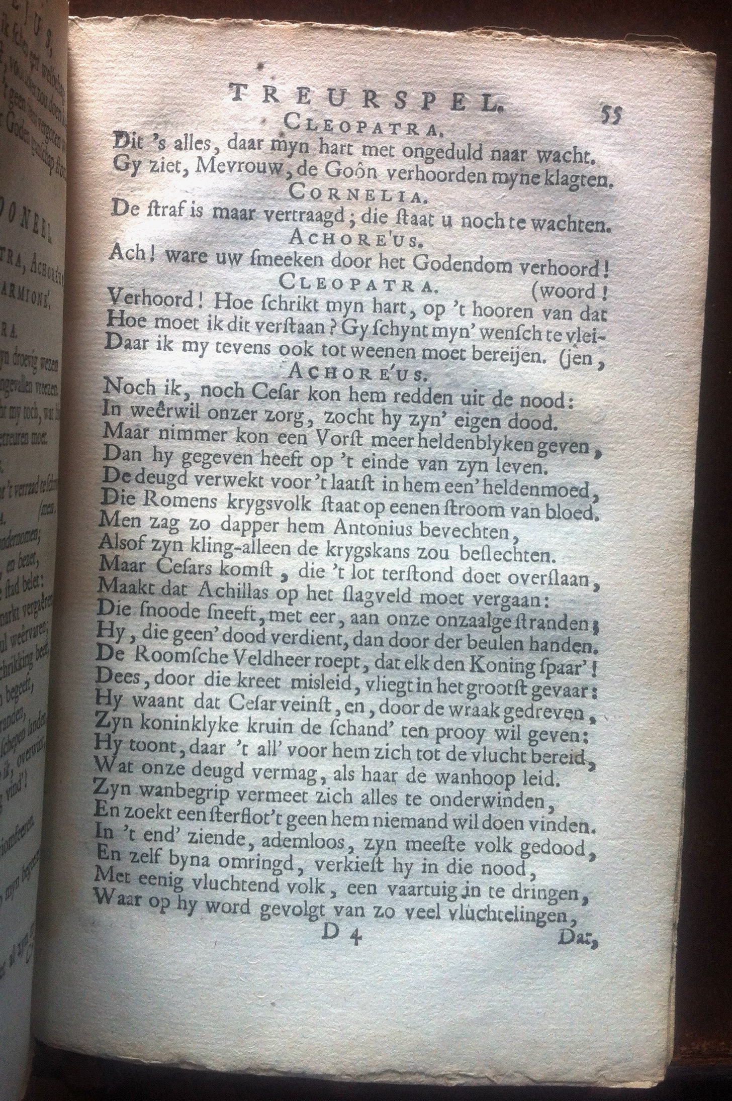 CorneillePompejus1737p55.jpg