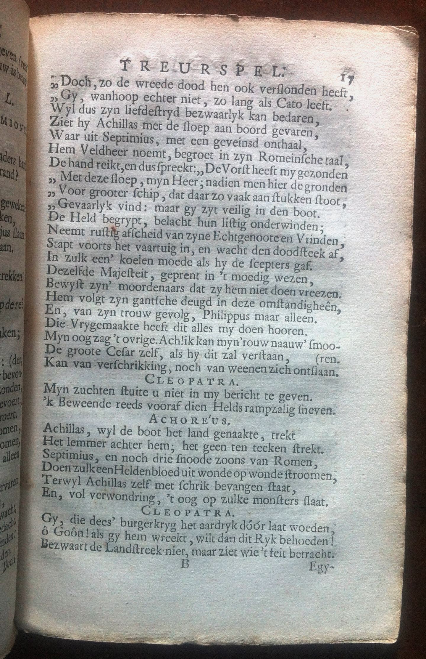 CorneillePompejus1737p17