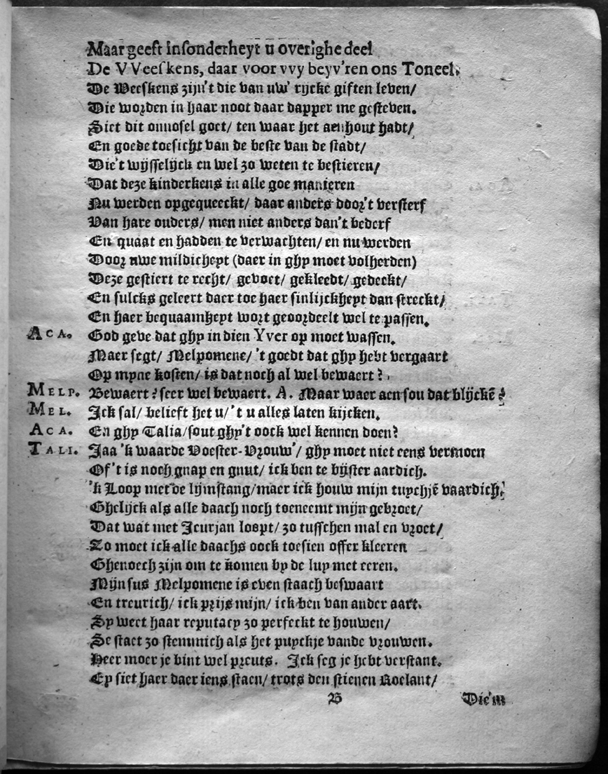 ../image/Academi161909