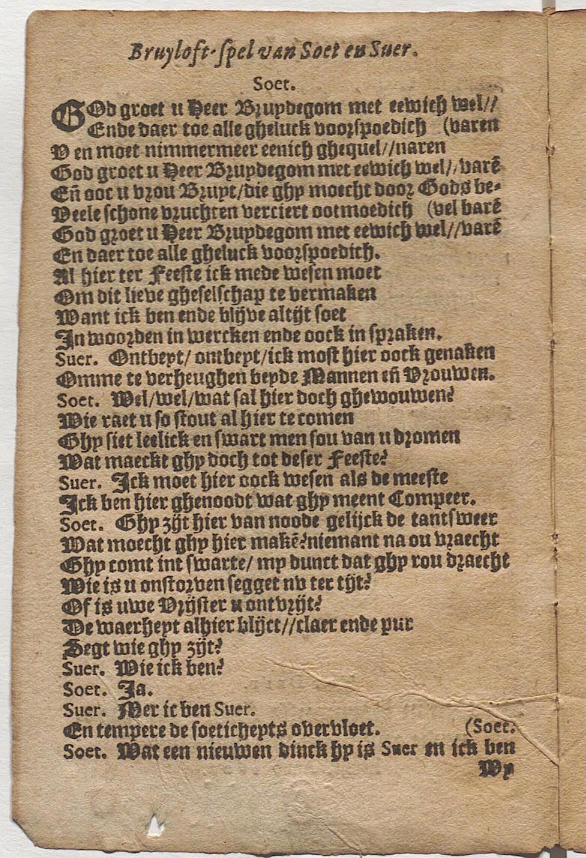 CruythofkenDelft1600p02