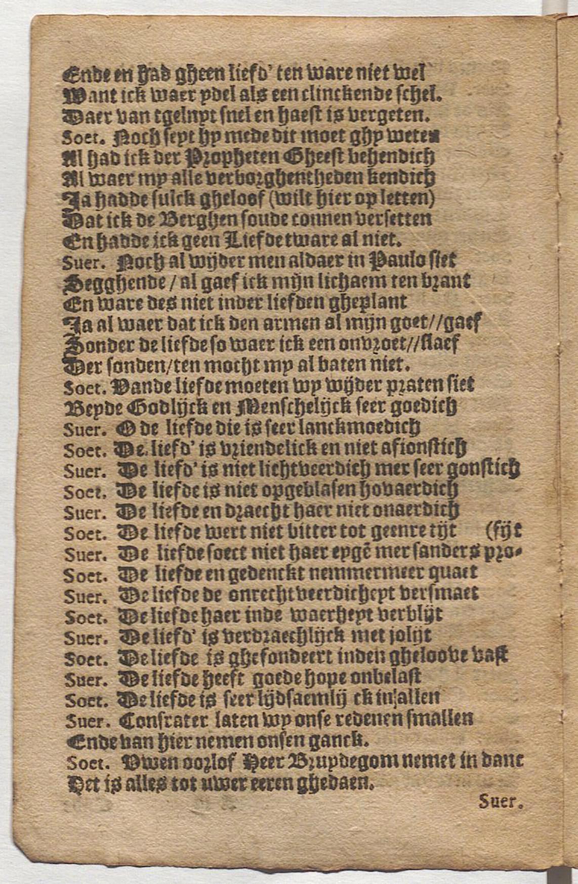 CruythofkenDelft1600p06