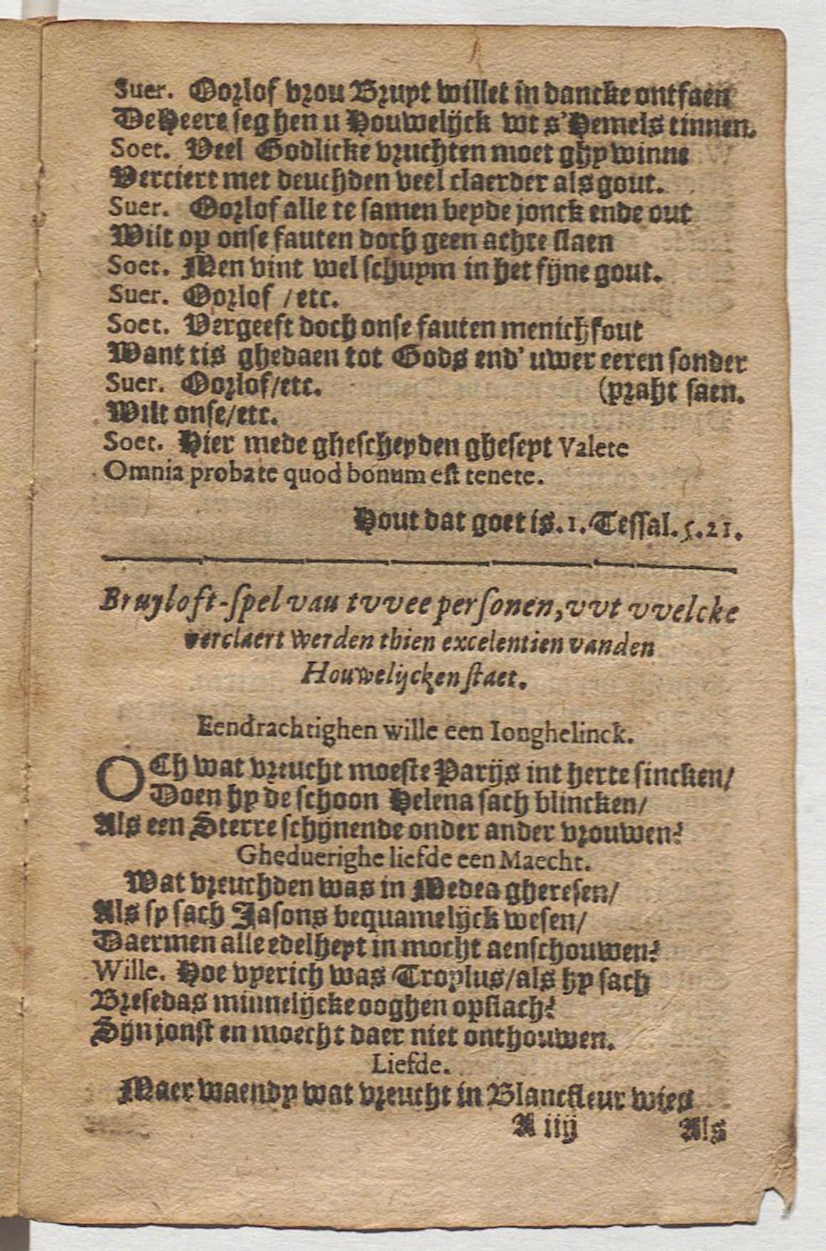 CruythofkenDelft1600p07