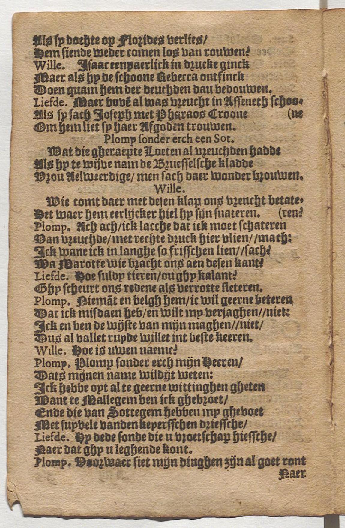 CruythofkenDelft1600p08