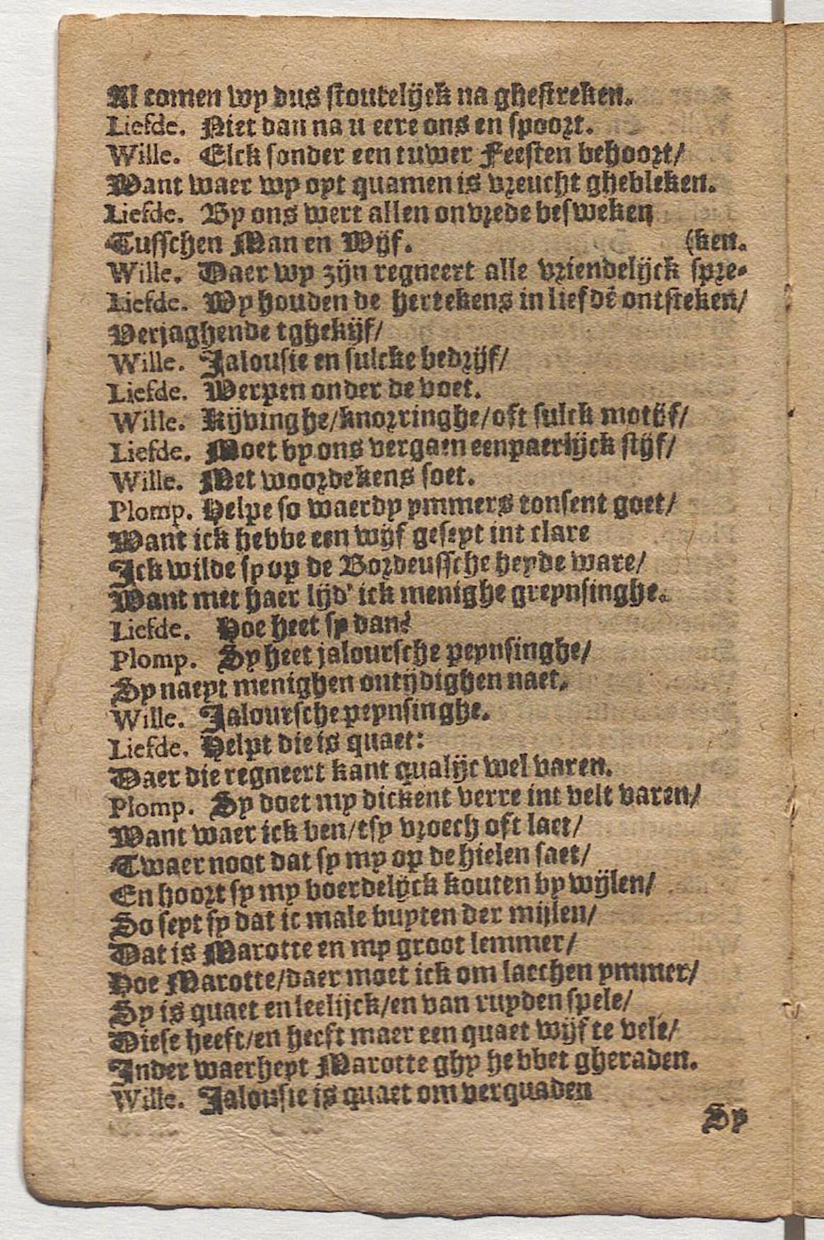 CruythofkenDelft1600p10