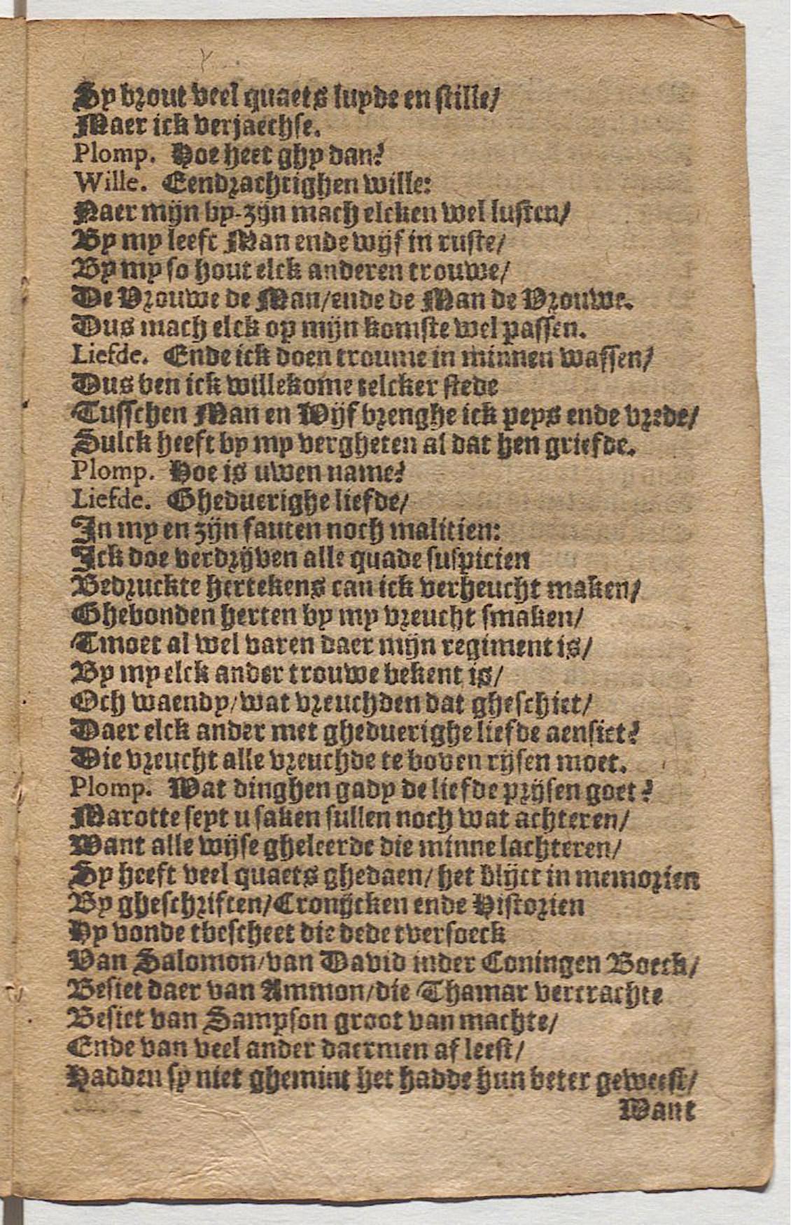 CruythofkenDelft1600p11.jpg