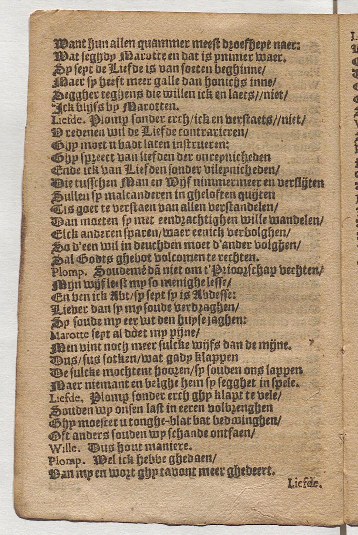 CruythofkenDelft1600p12