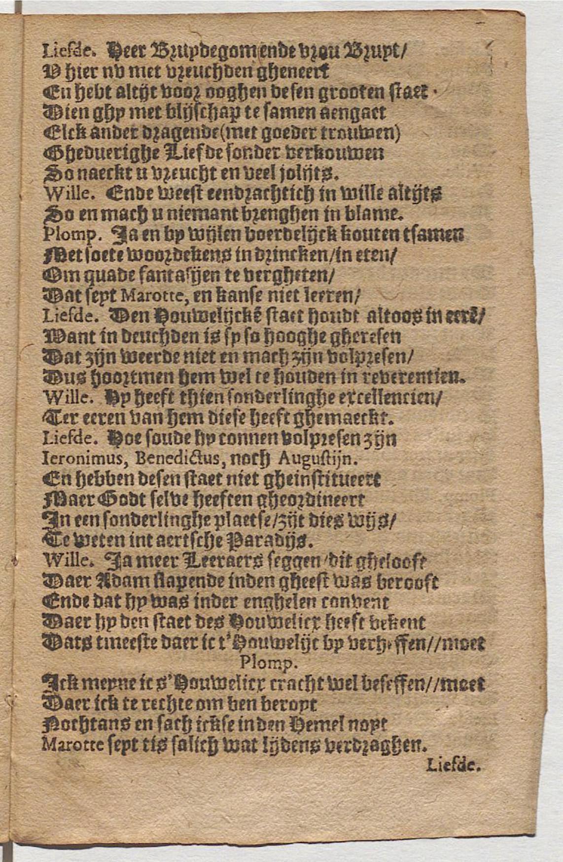 CruythofkenDelft1600p13