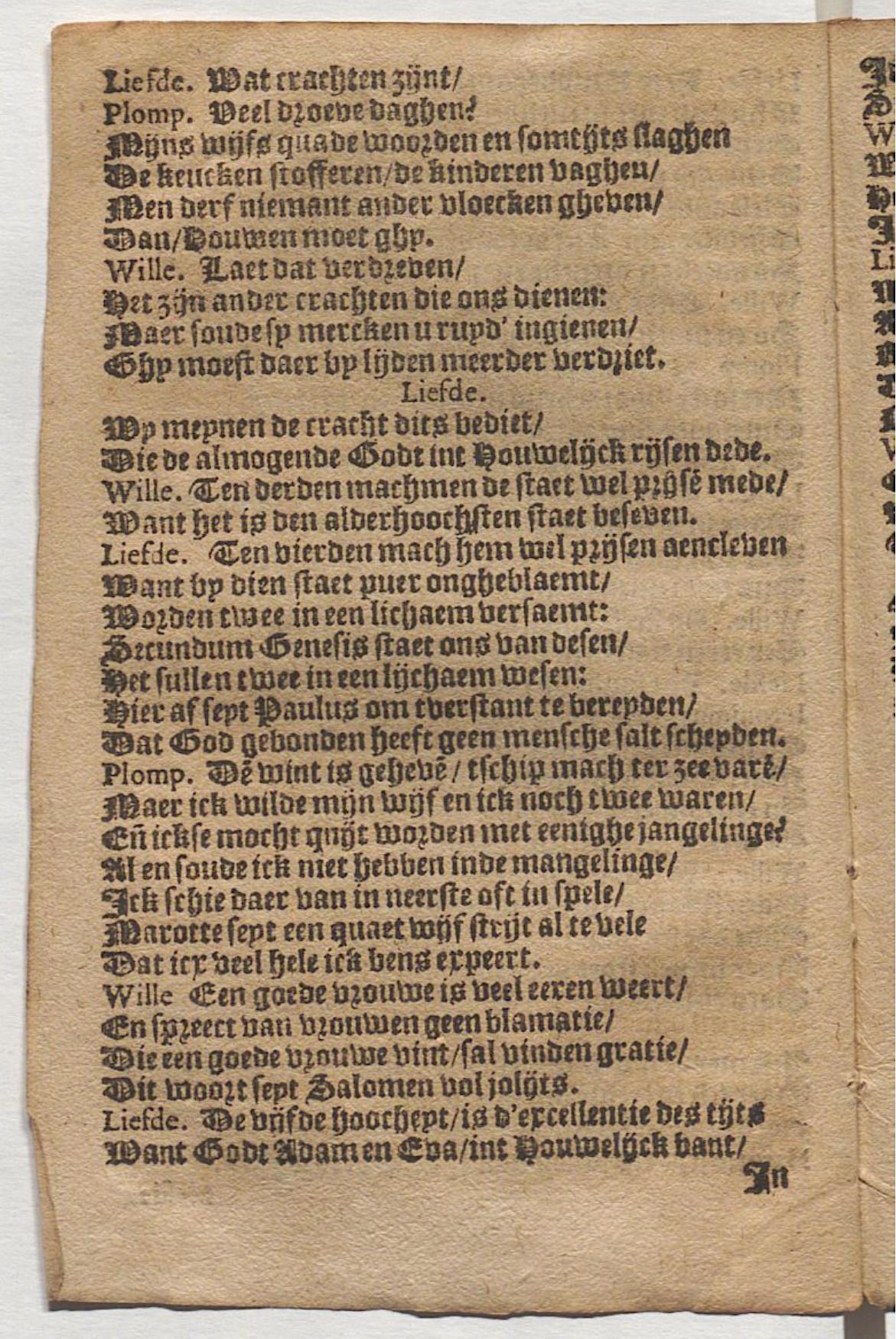 CruythofkenDelft1600p14