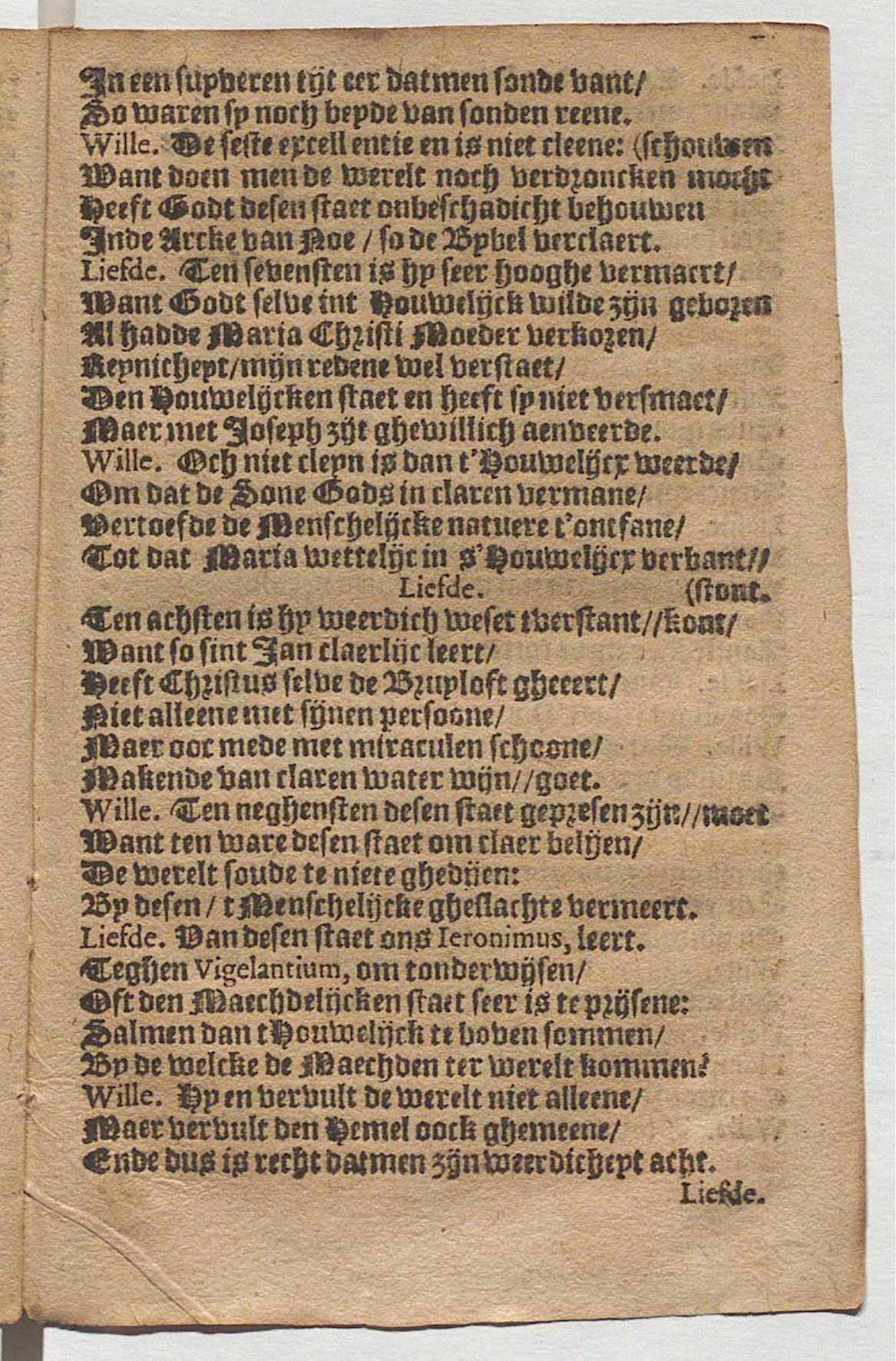 CruythofkenDelft1600p15.jpg