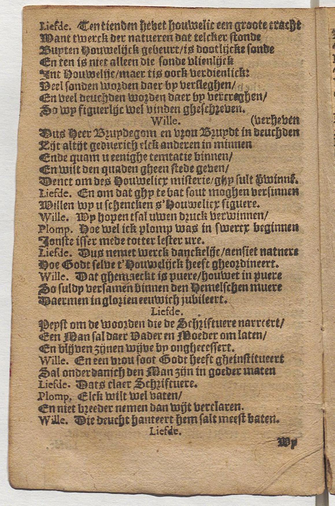 CruythofkenDelft1600p16