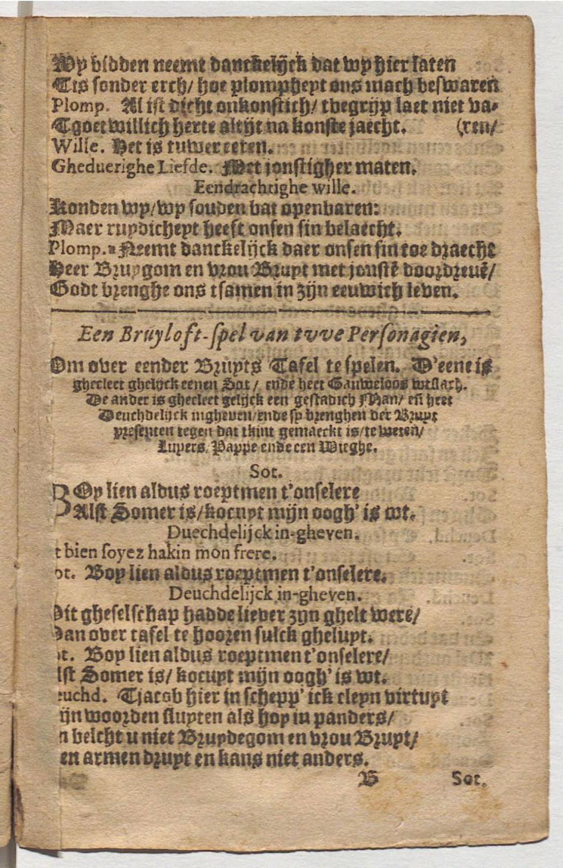 CruythofkenDelft1600p17.jpg