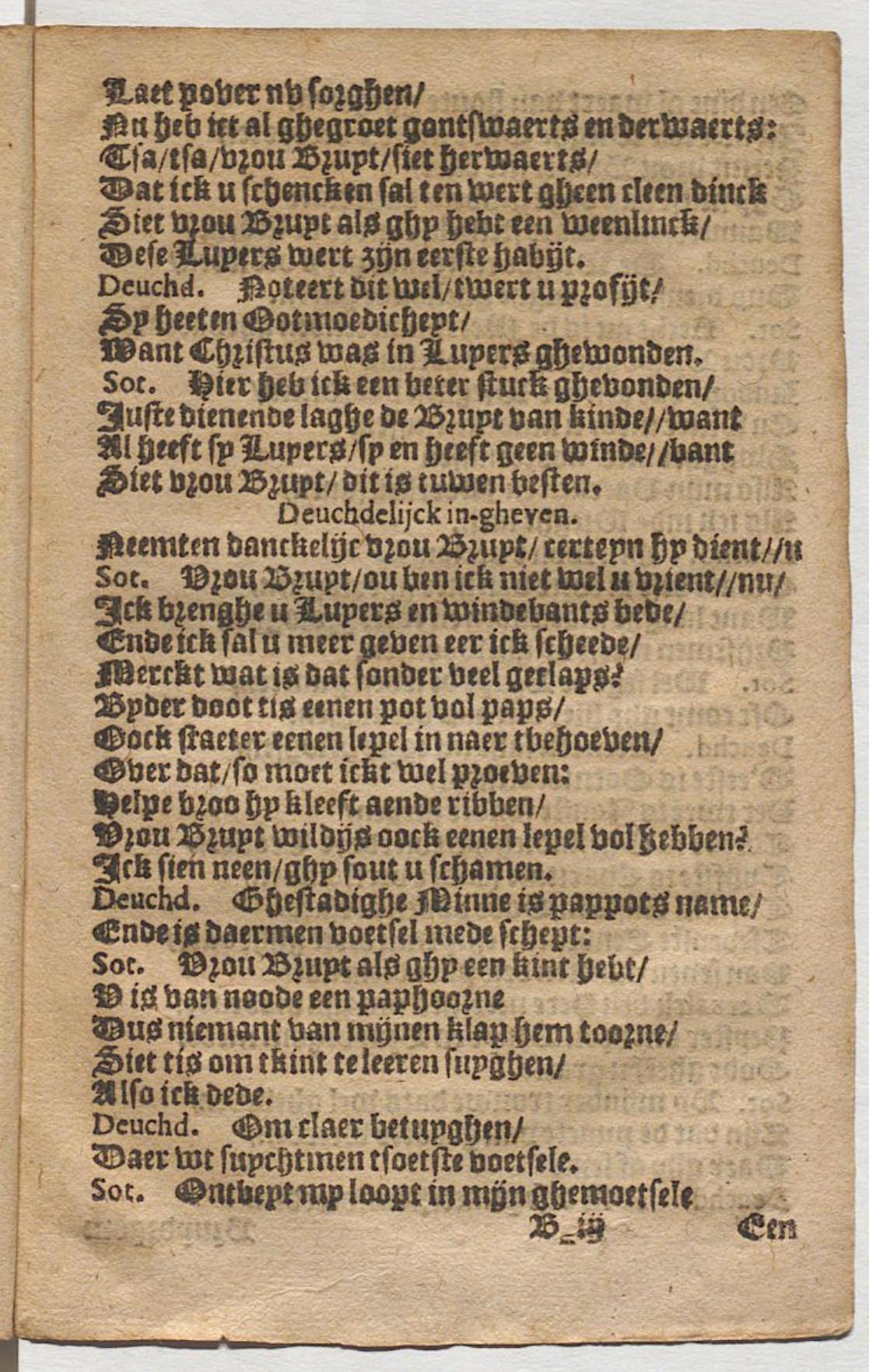 CruythofkenDelft1600p21