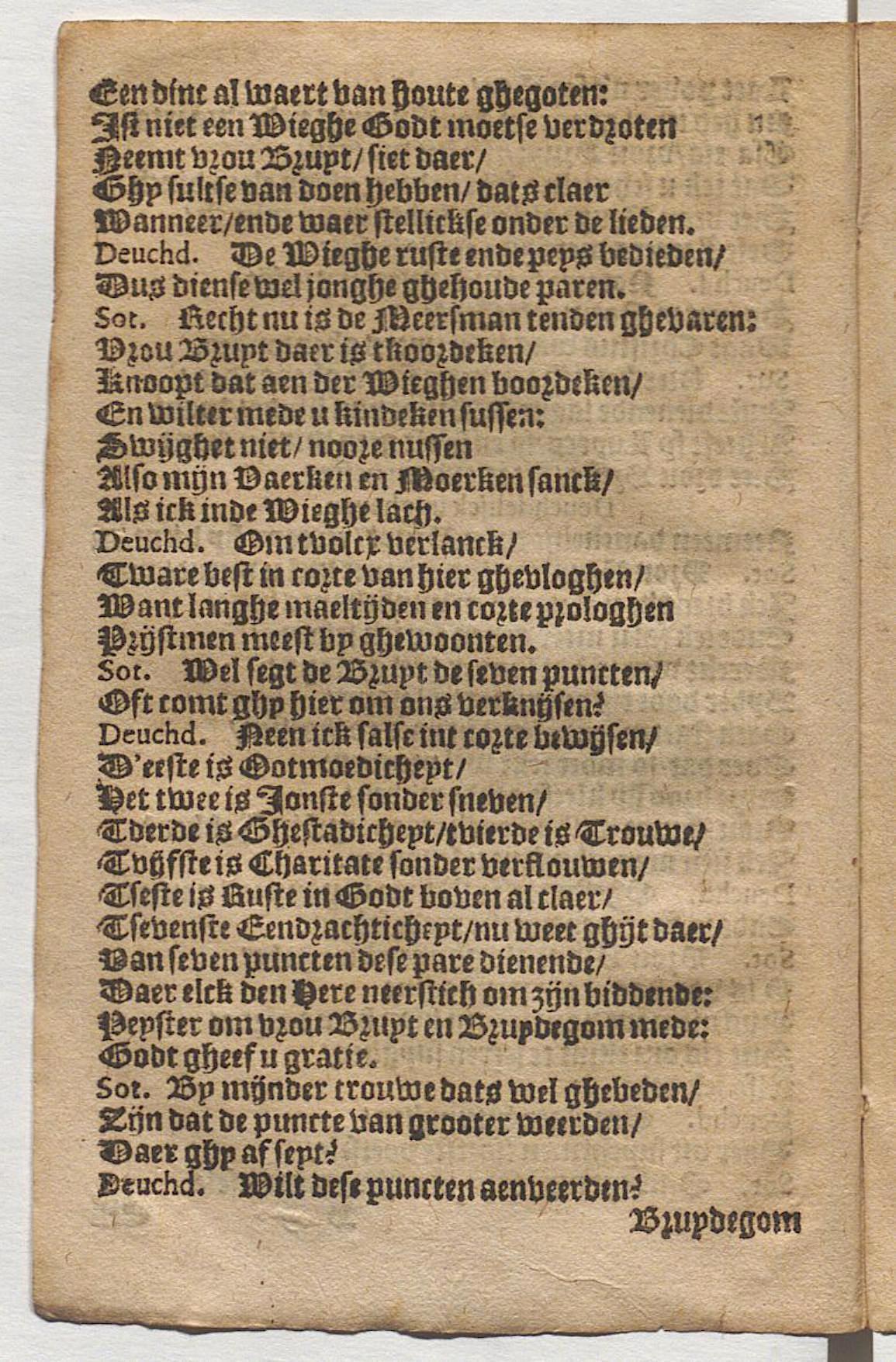 CruythofkenDelft1600p22