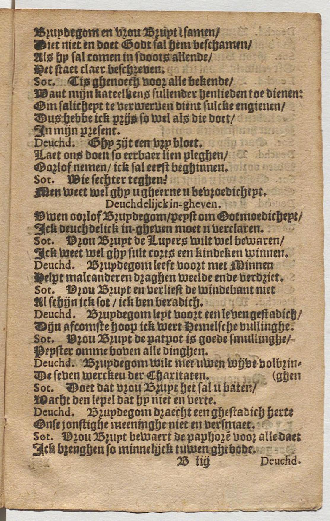 CruythofkenDelft1600p23