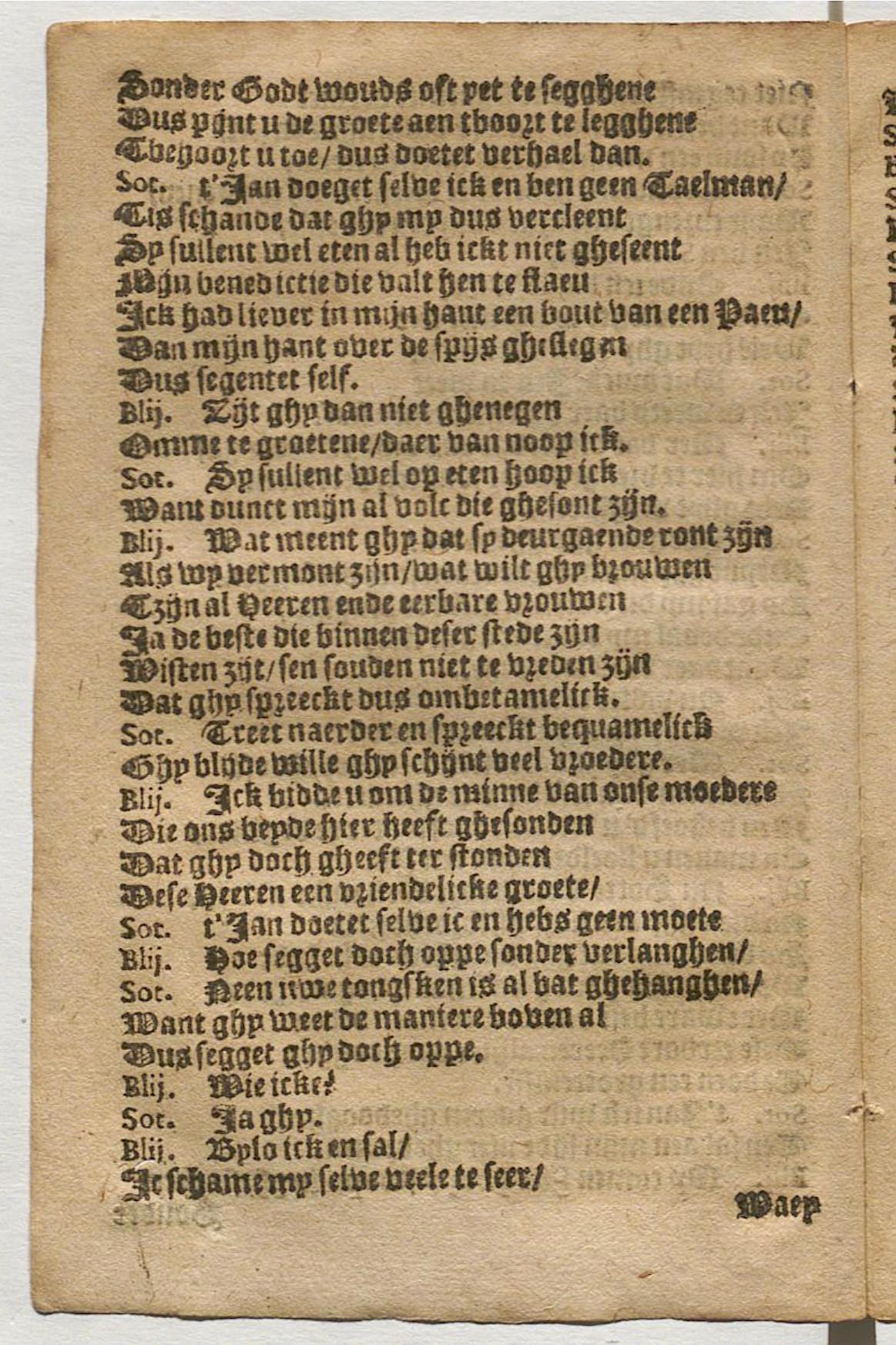 CruythofkenDelft1600p28