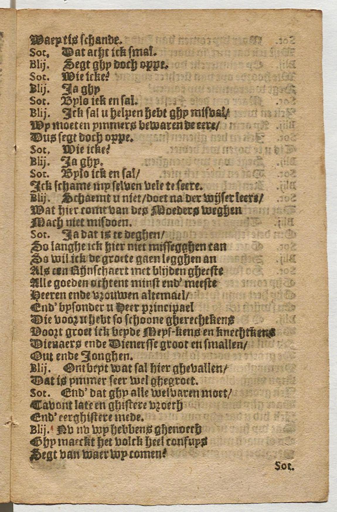 CruythofkenDelft1600p29