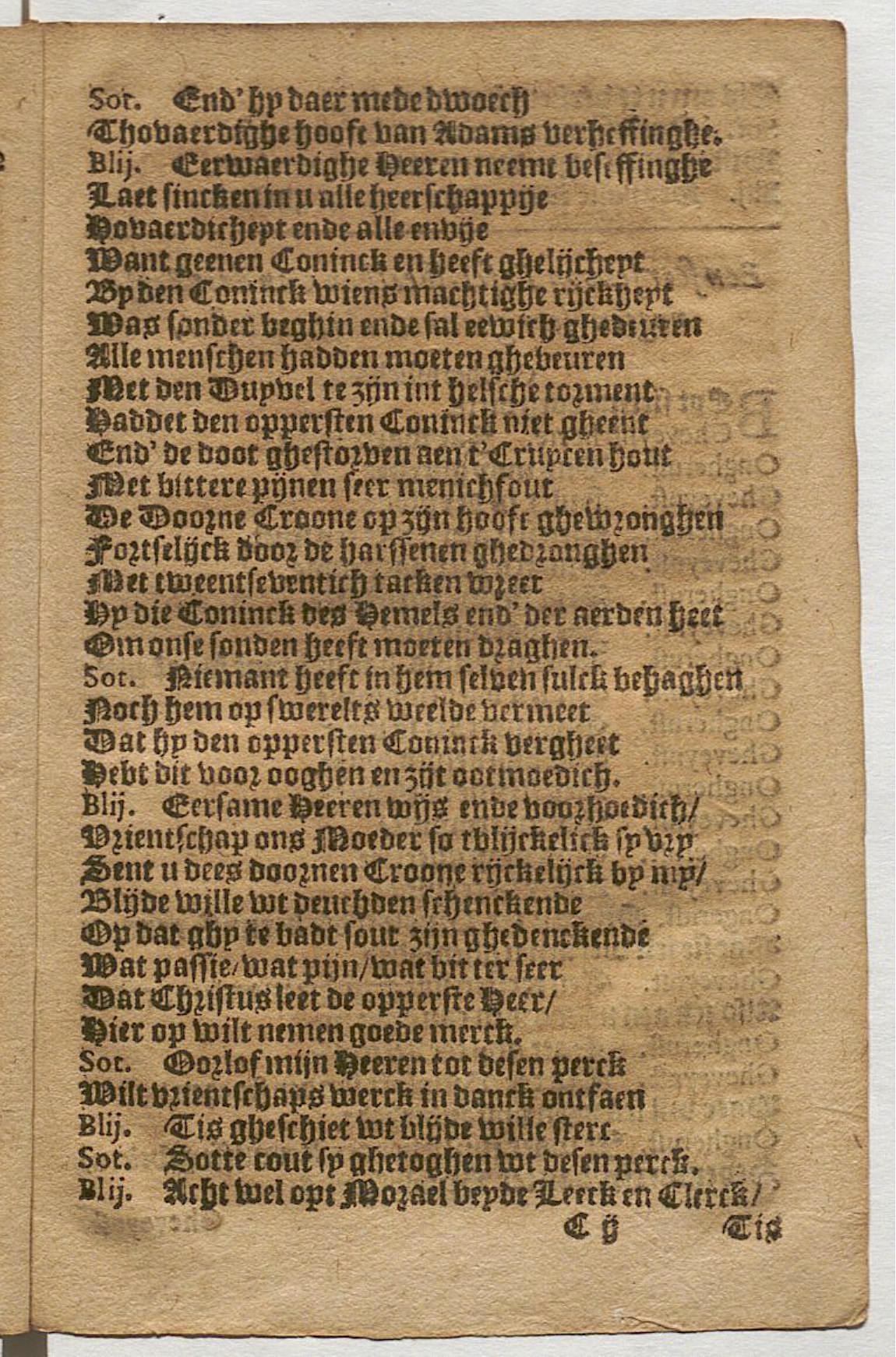 CruythofkenDelft1600p35