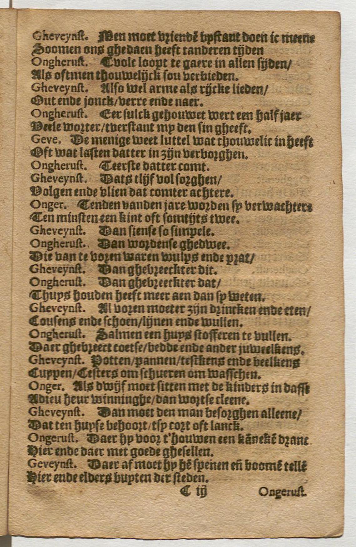 CruythofkenDelft1600p37