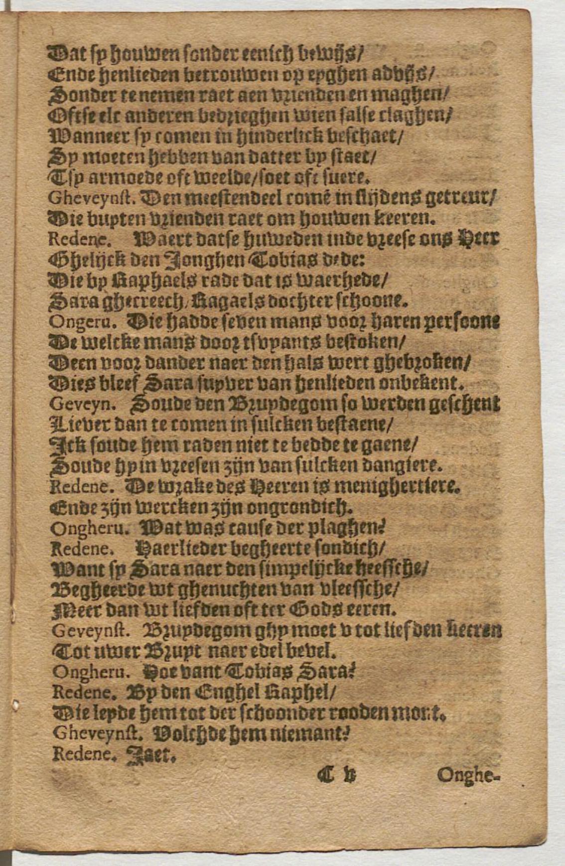 CruythofkenDelft1600p41