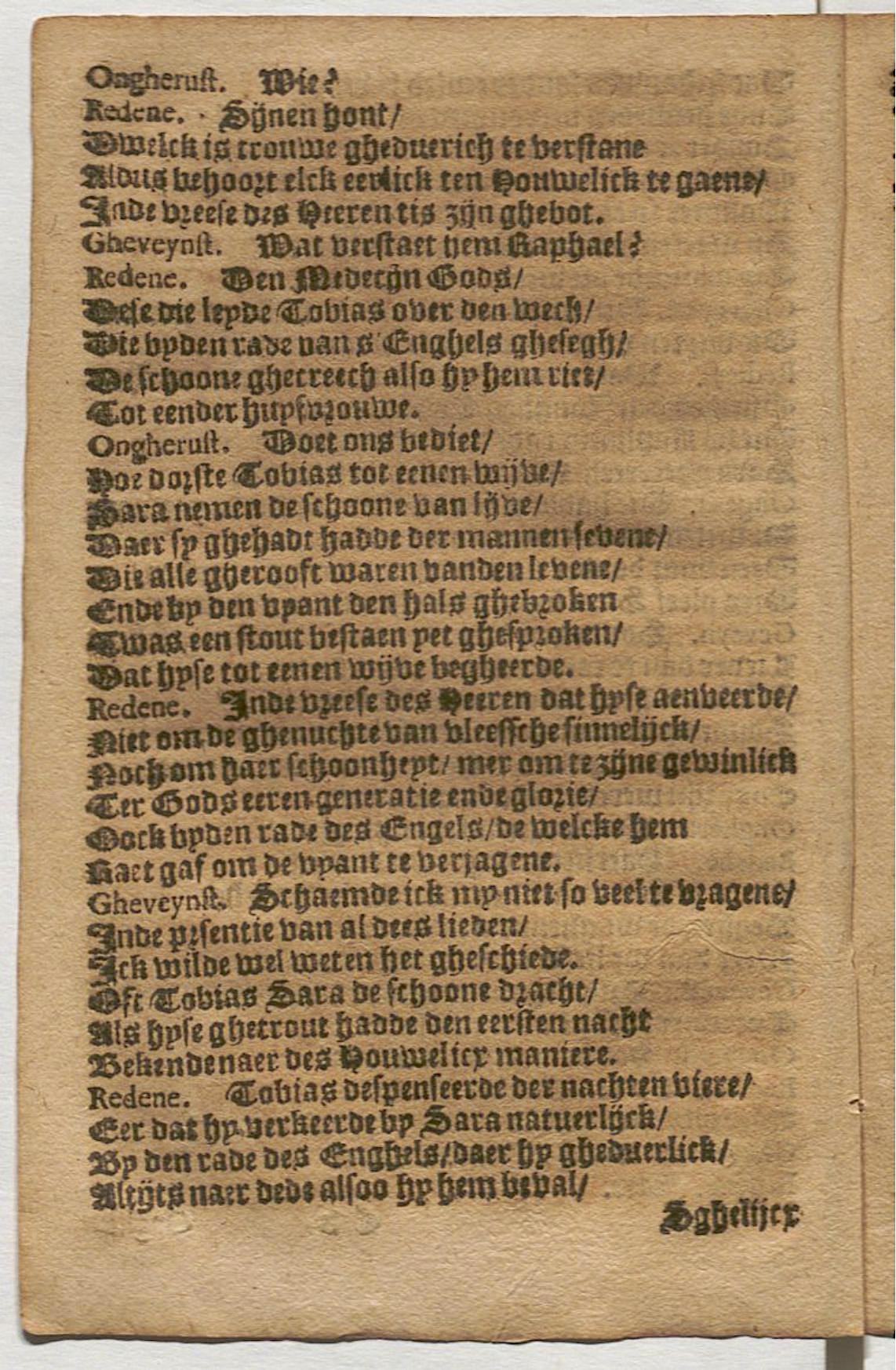 CruythofkenDelft1600p42