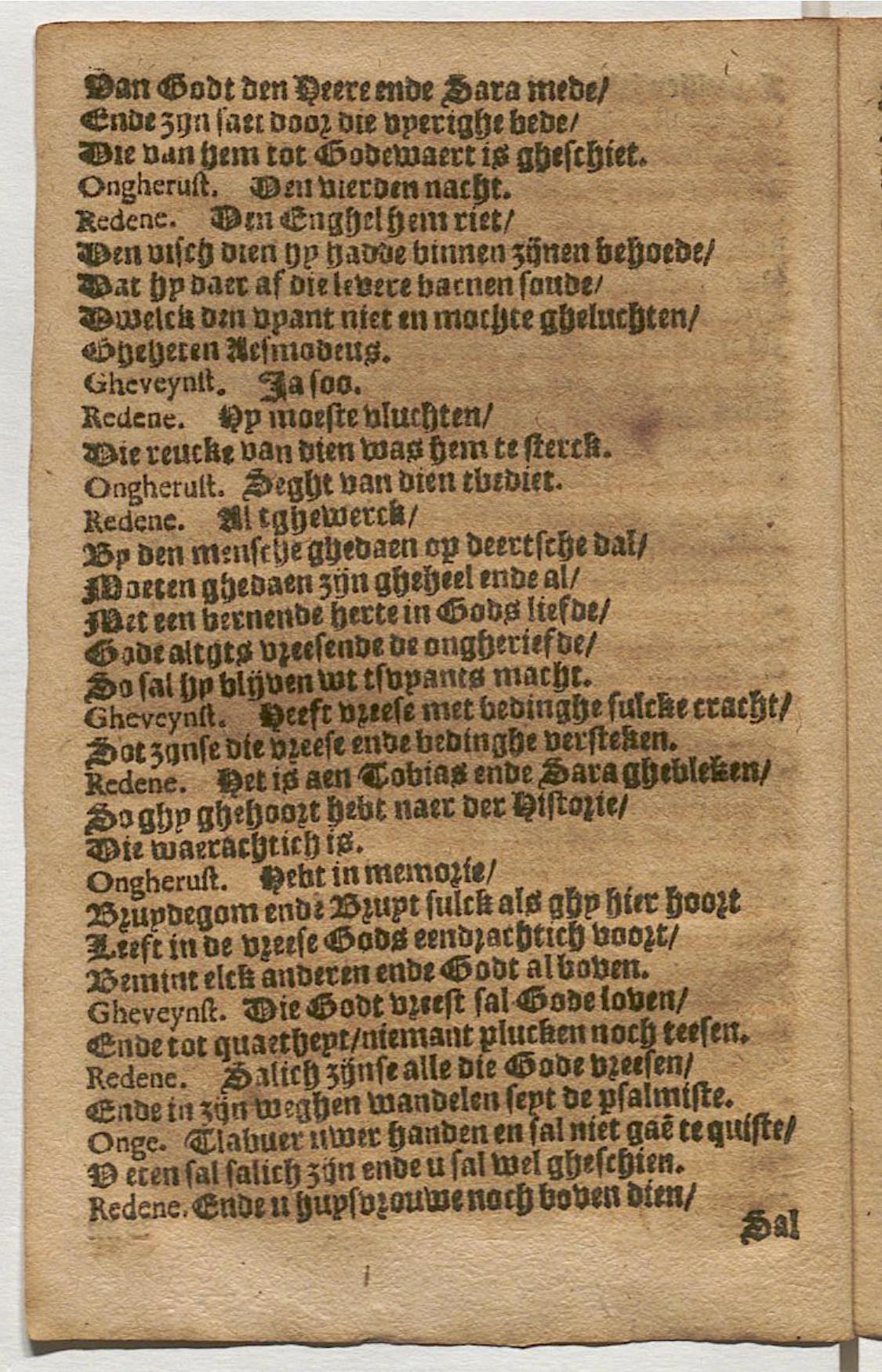 CruythofkenDelft1600p44.jpg